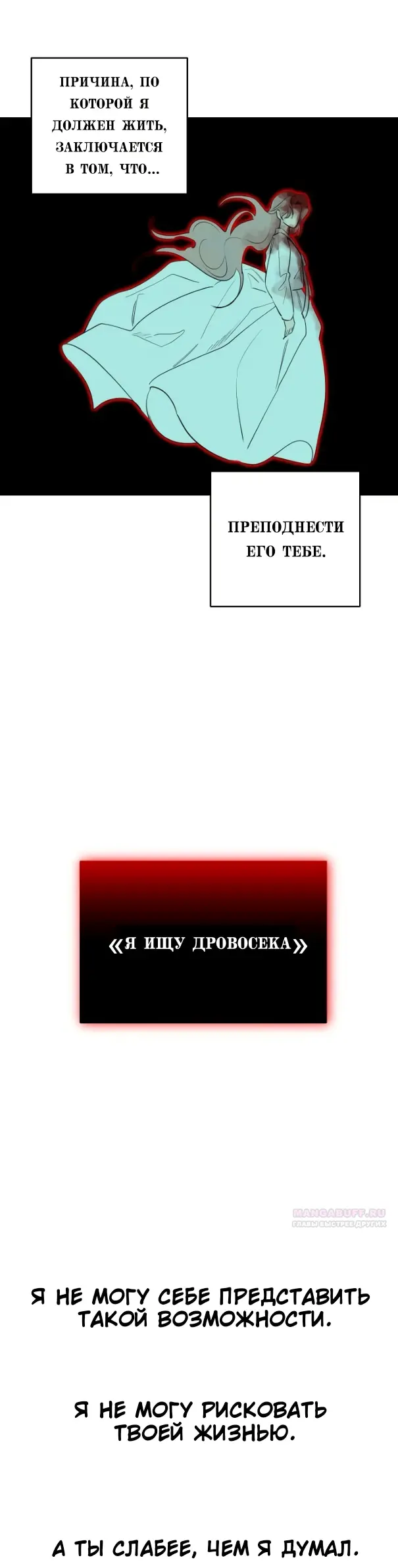 Страница 62