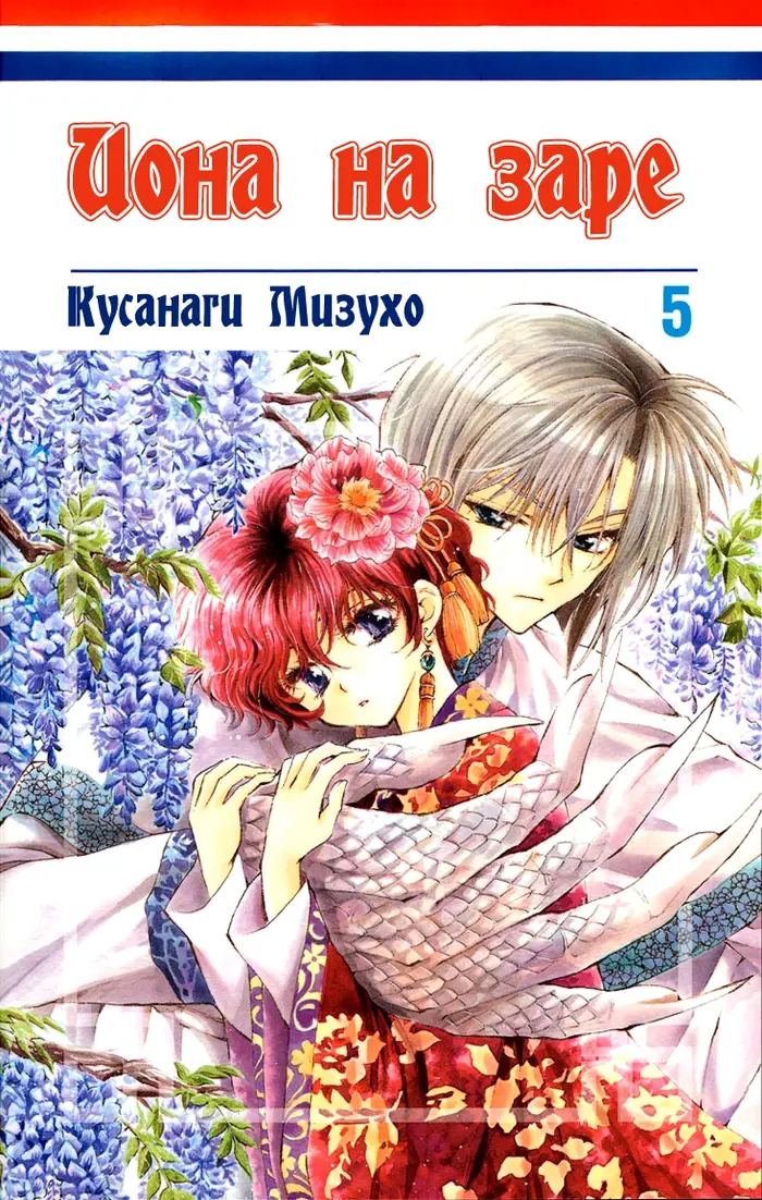 Страница 40