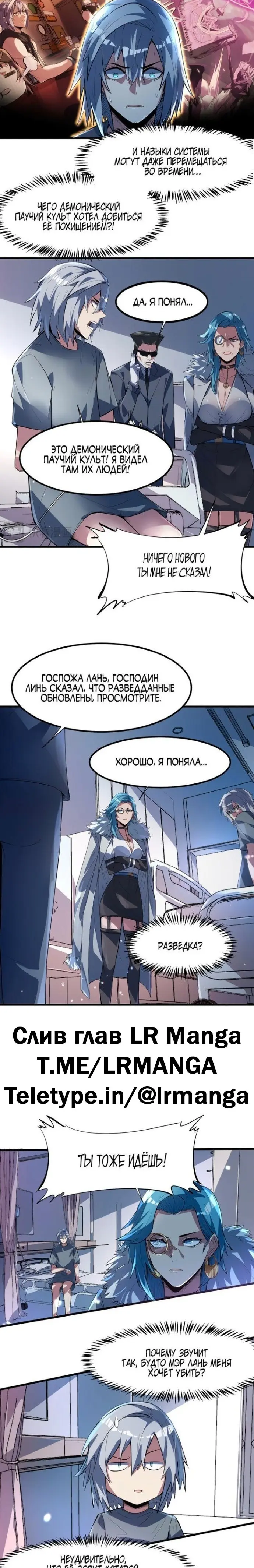 Страница 4