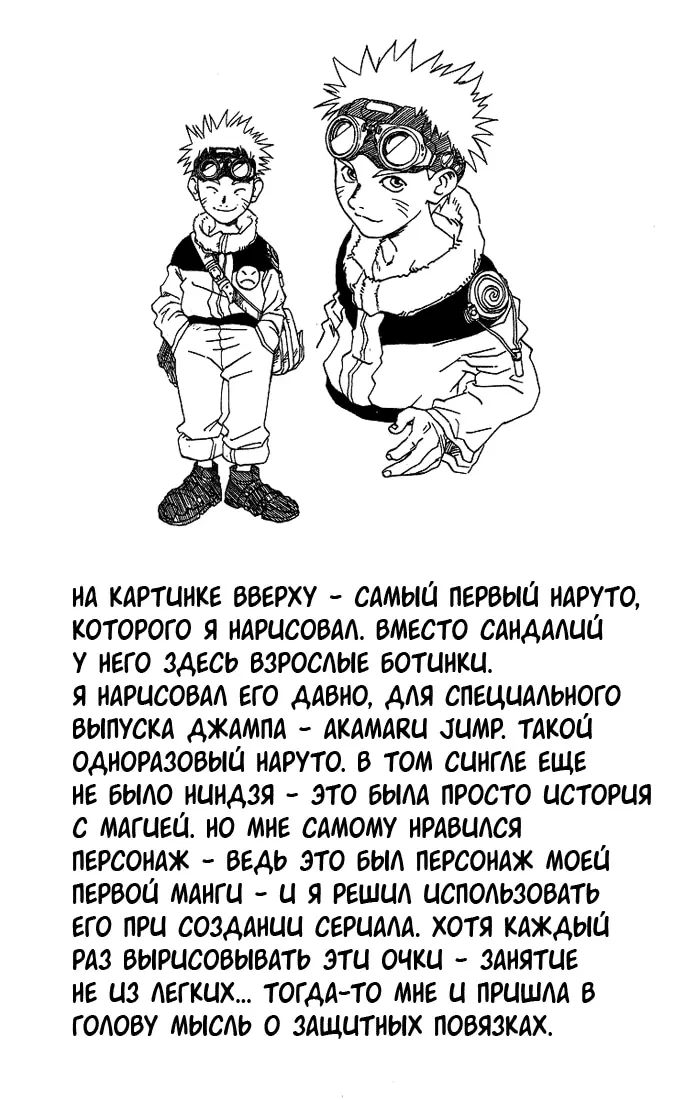 Страница 57