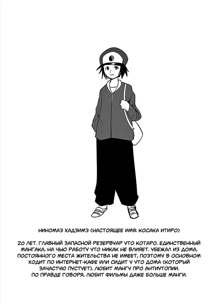Страница 13