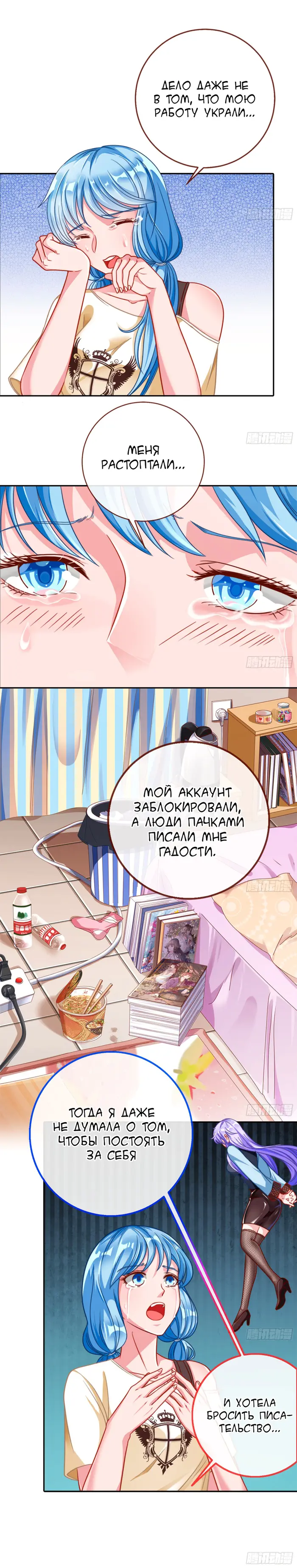 Страница 3