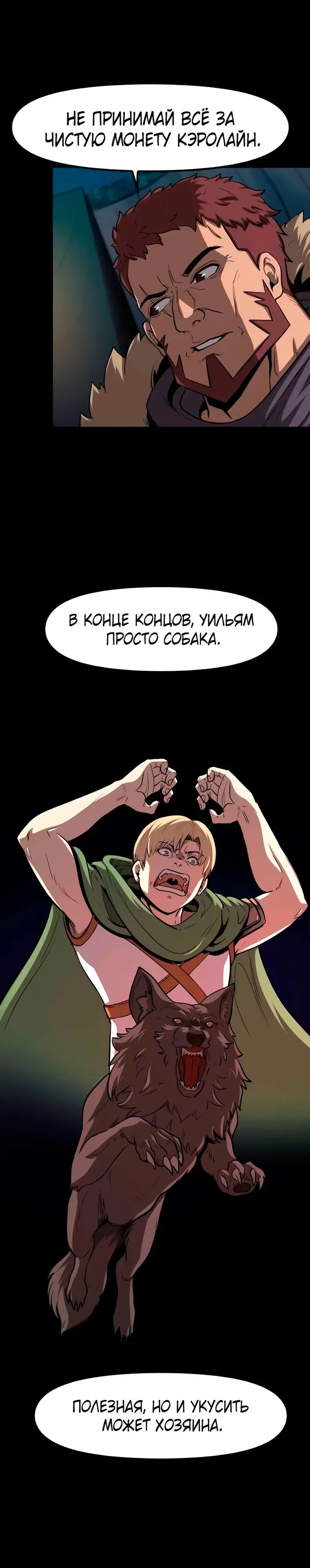 Страница 27