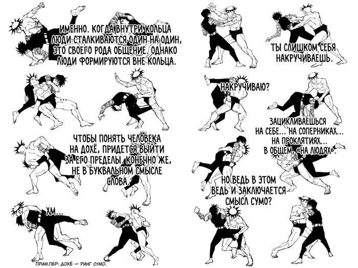Страница 13