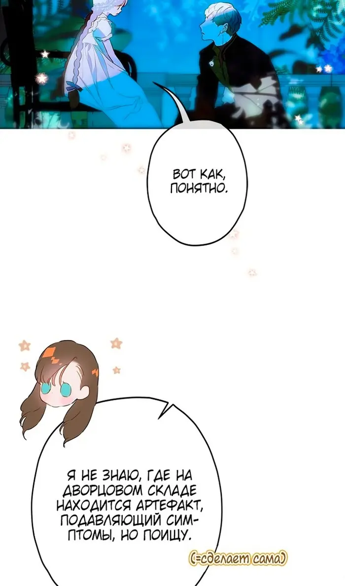 Страница 46