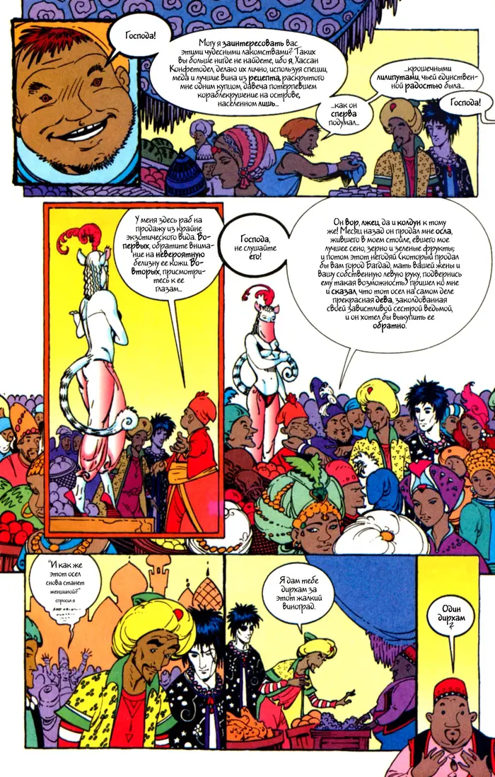 Страница 27