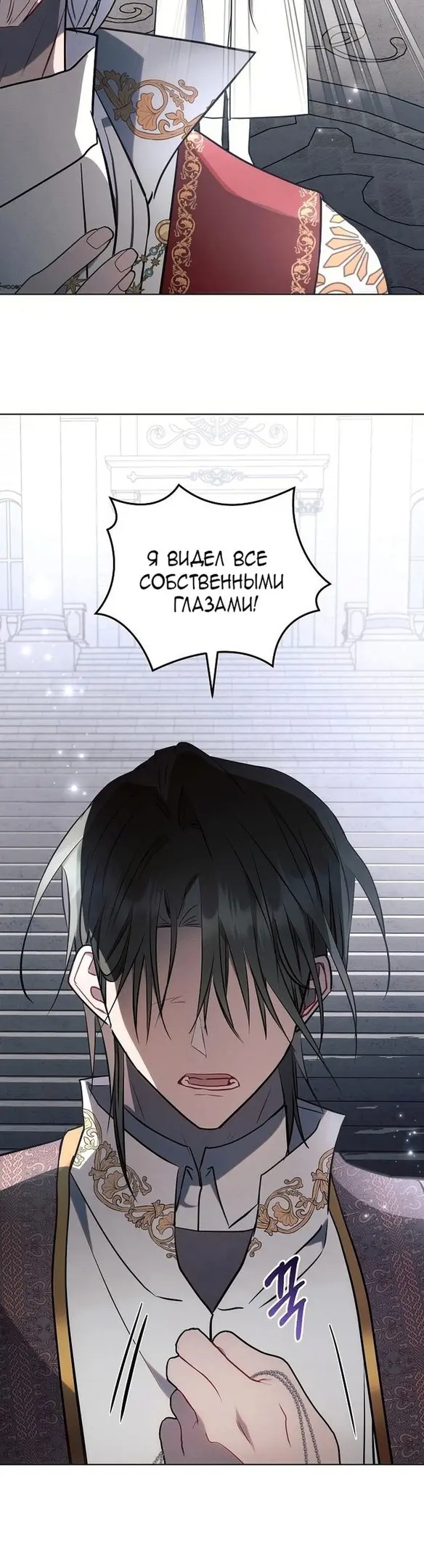 Страница 39