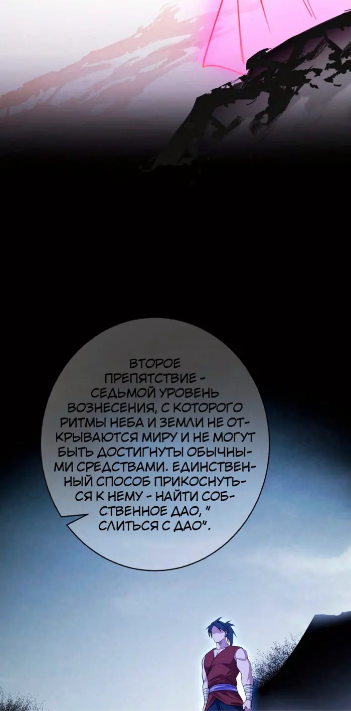Страница 37
