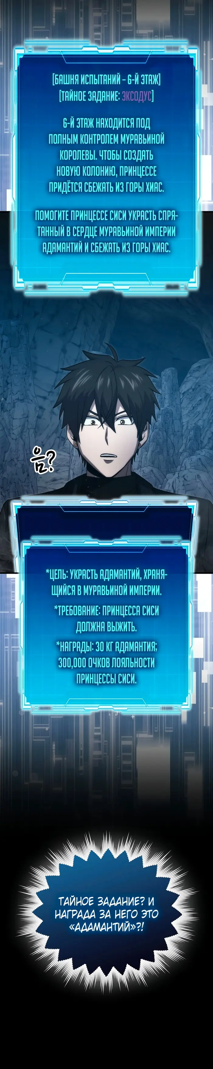 Страница 21
