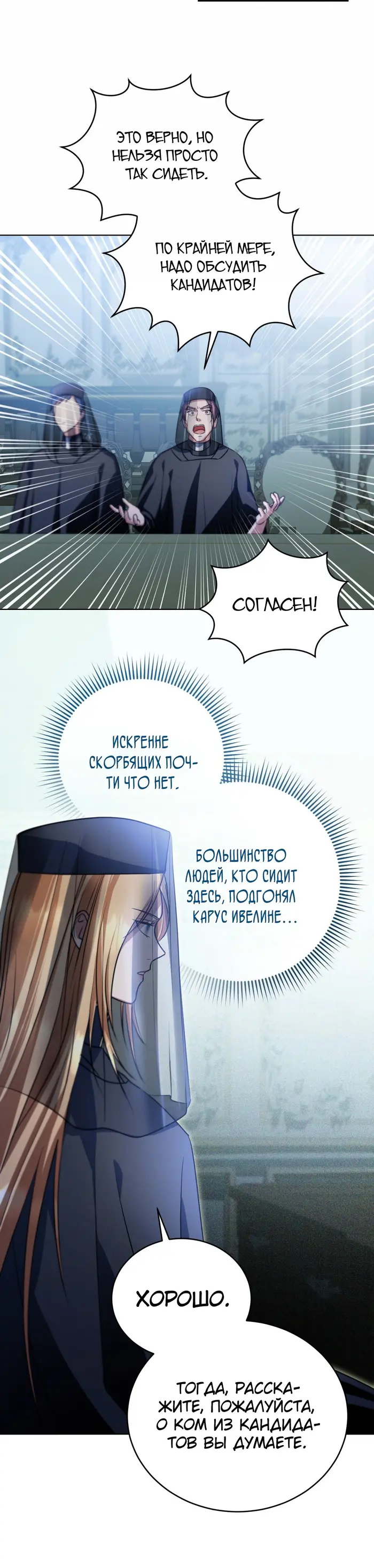 Страница 36