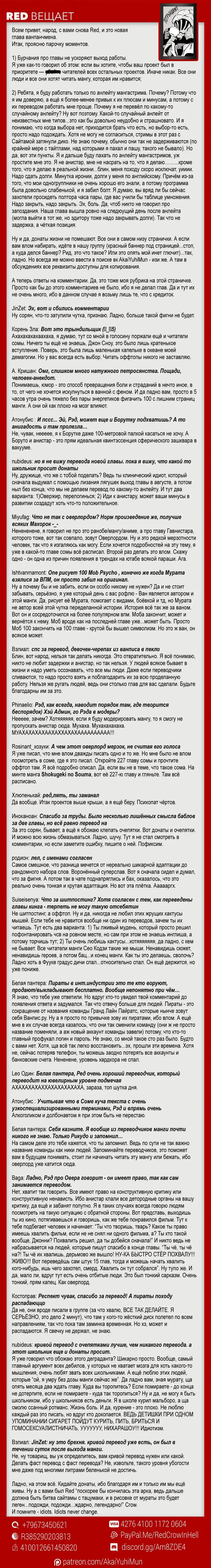 Страница 51