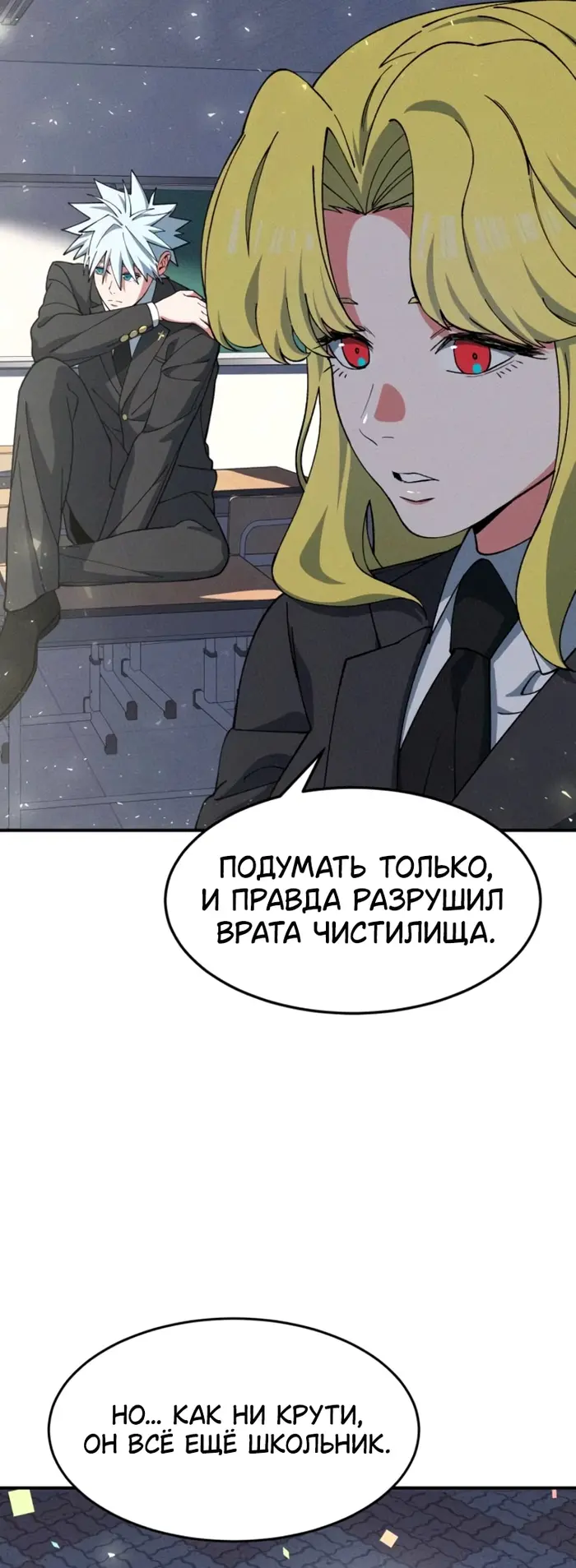 Страница 50