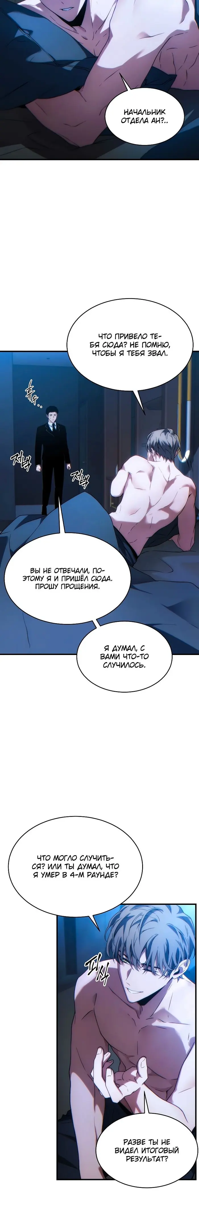 Страница 15