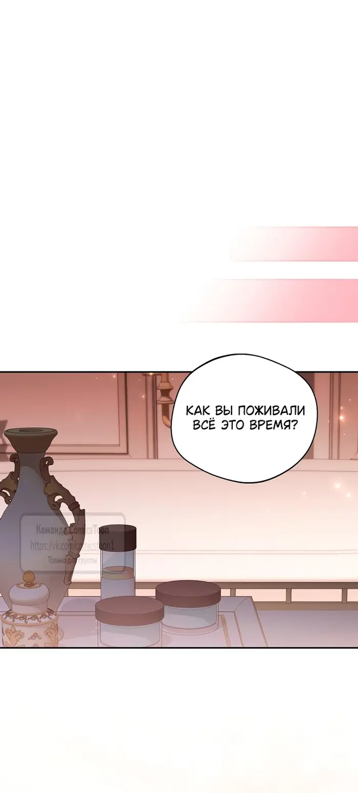 Страница 51