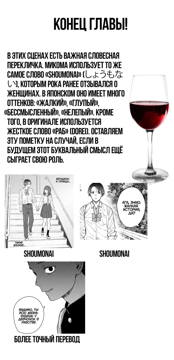 Страница 23