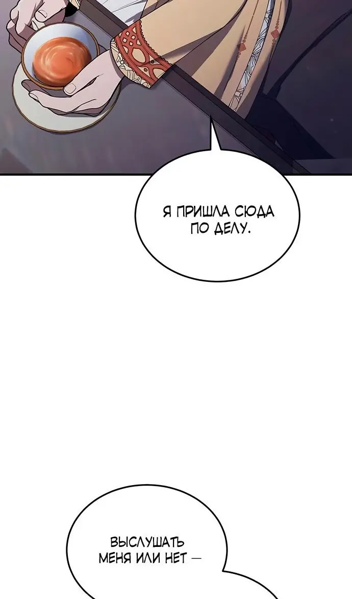 Страница 72