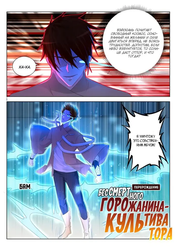 Страница 15