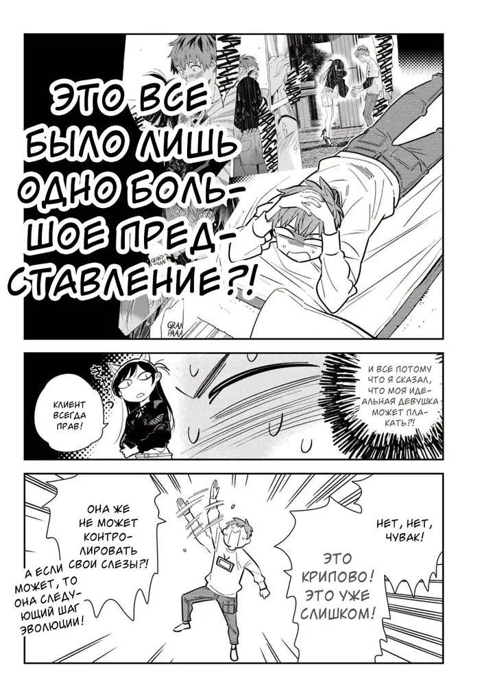 Страница 15