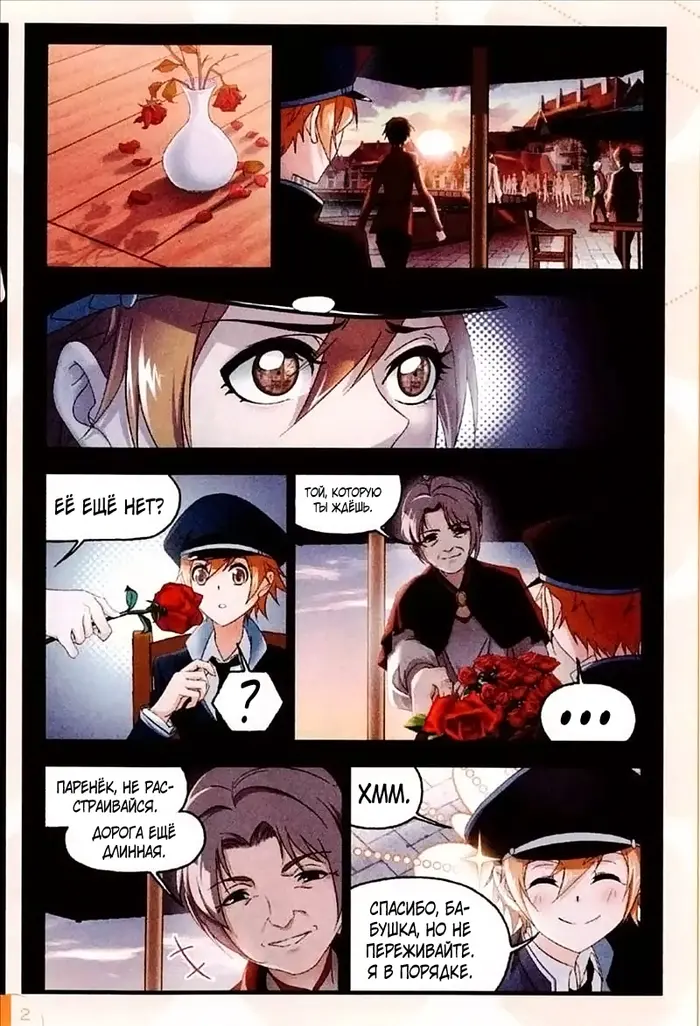 Страница 15