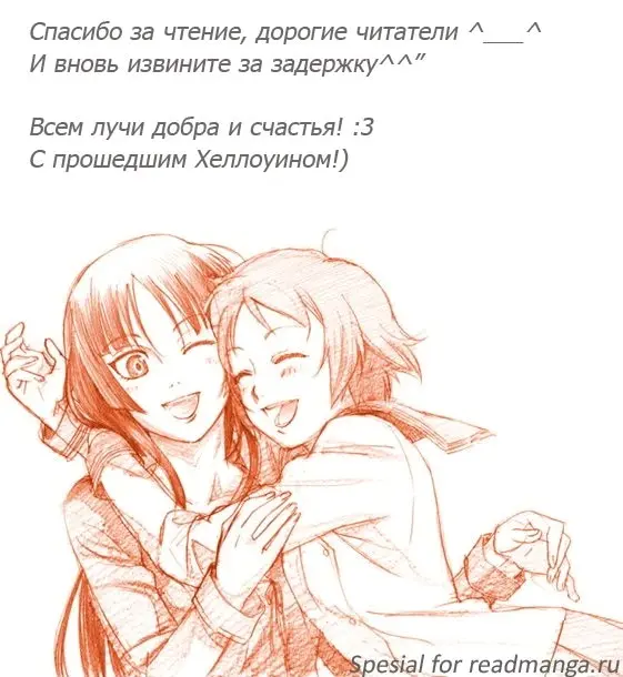 Страница 48