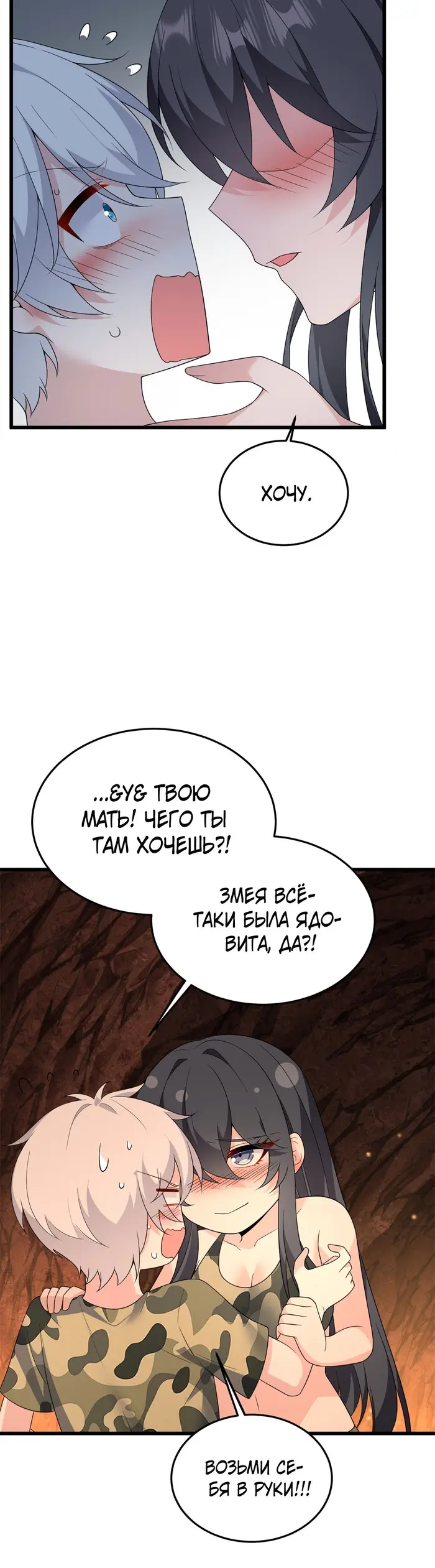 Страница 15