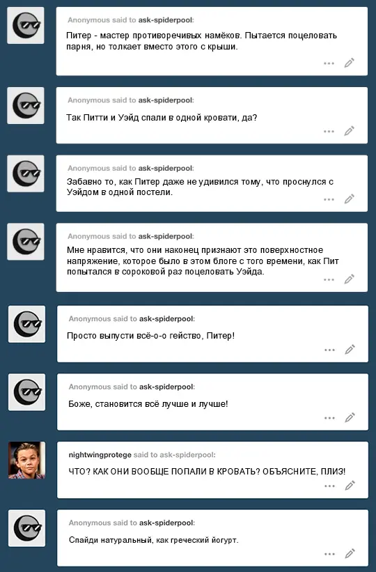 Страница 11