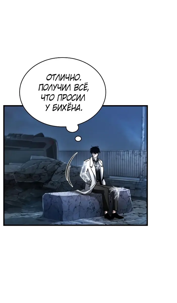 Страница 48