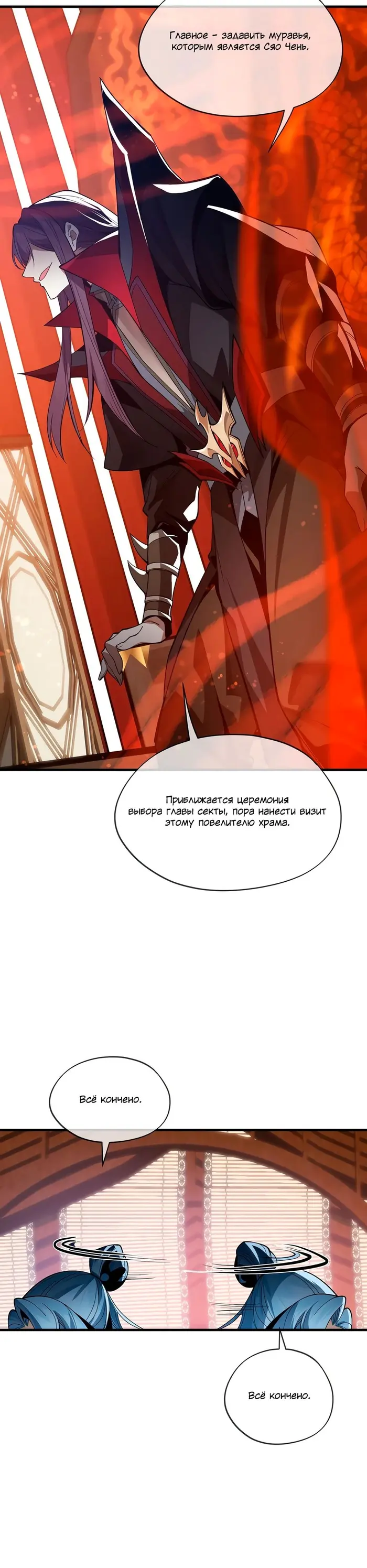 Страница 16