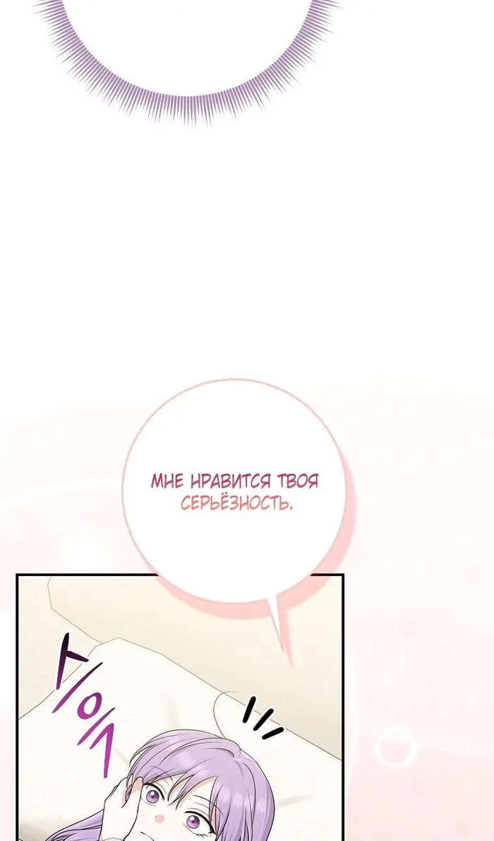 Страница 79