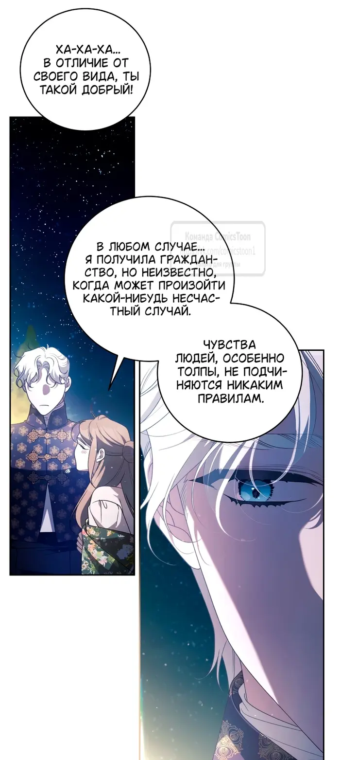 Страница 61