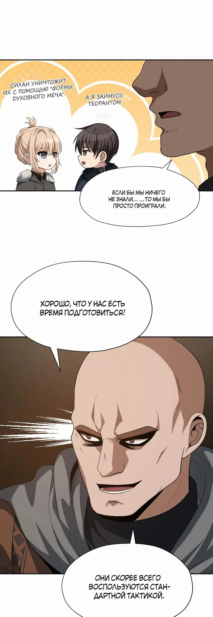 Страница 15