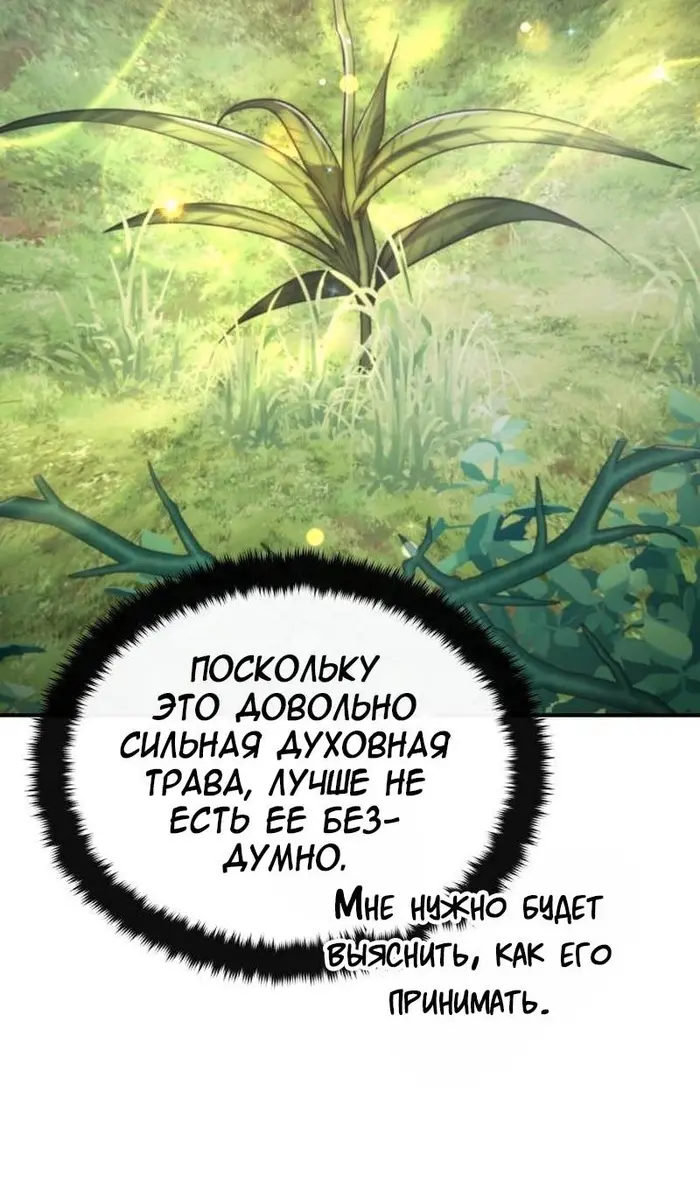 Страница 89