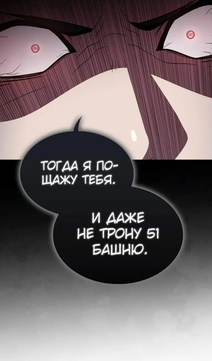Страница 87