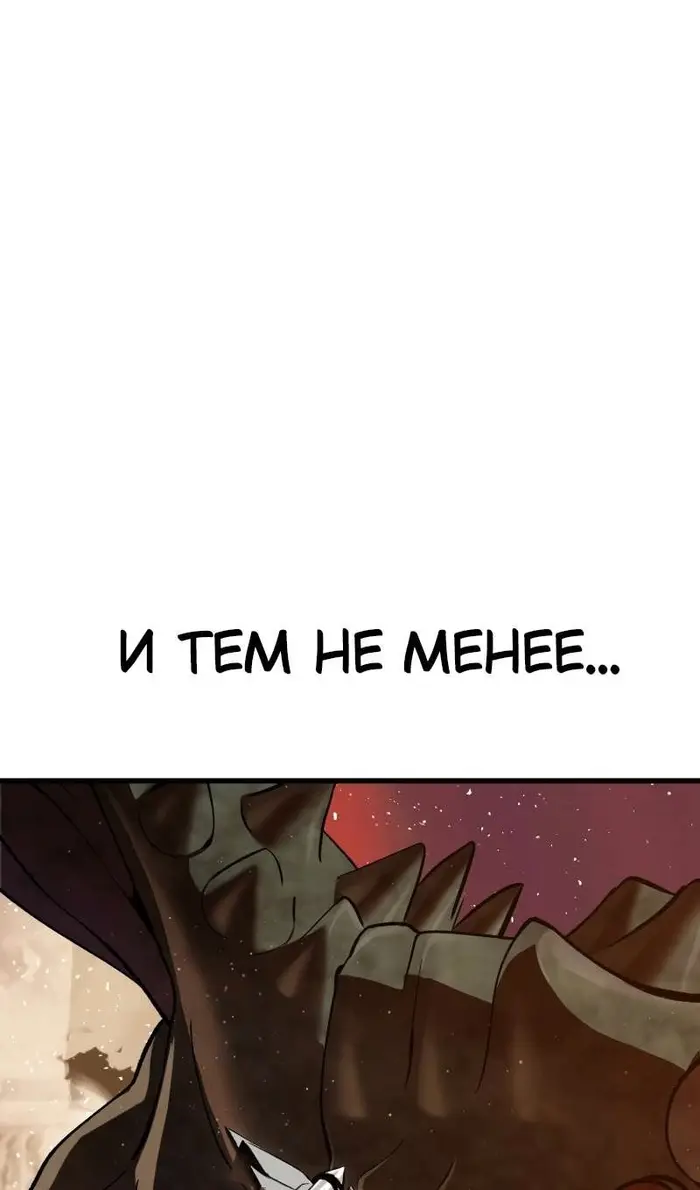 Страница 92