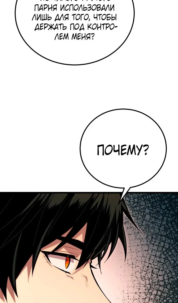 Страница 89