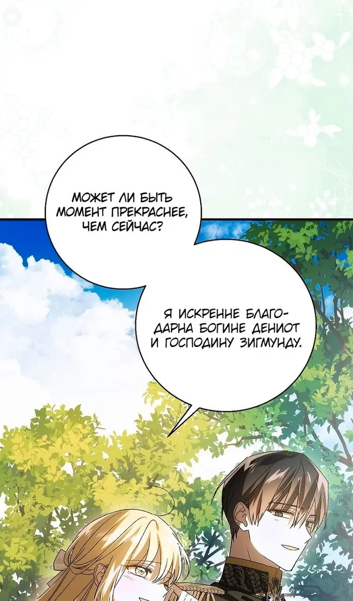 Страница 173