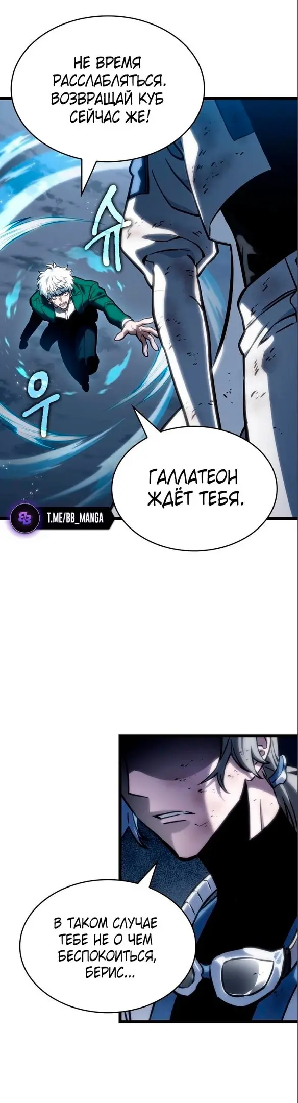 Страница 38