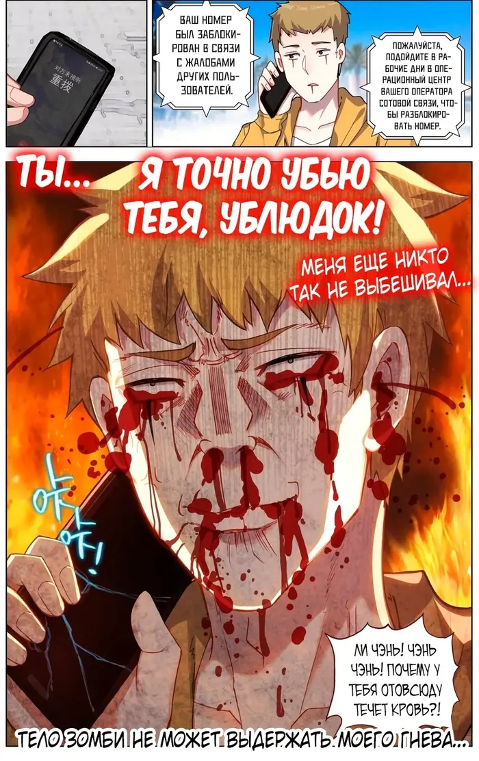 Страница 14