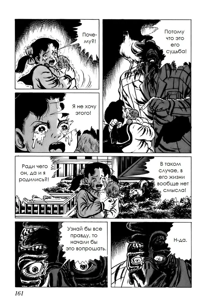 Страница 15