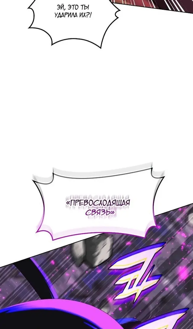 Страница 122