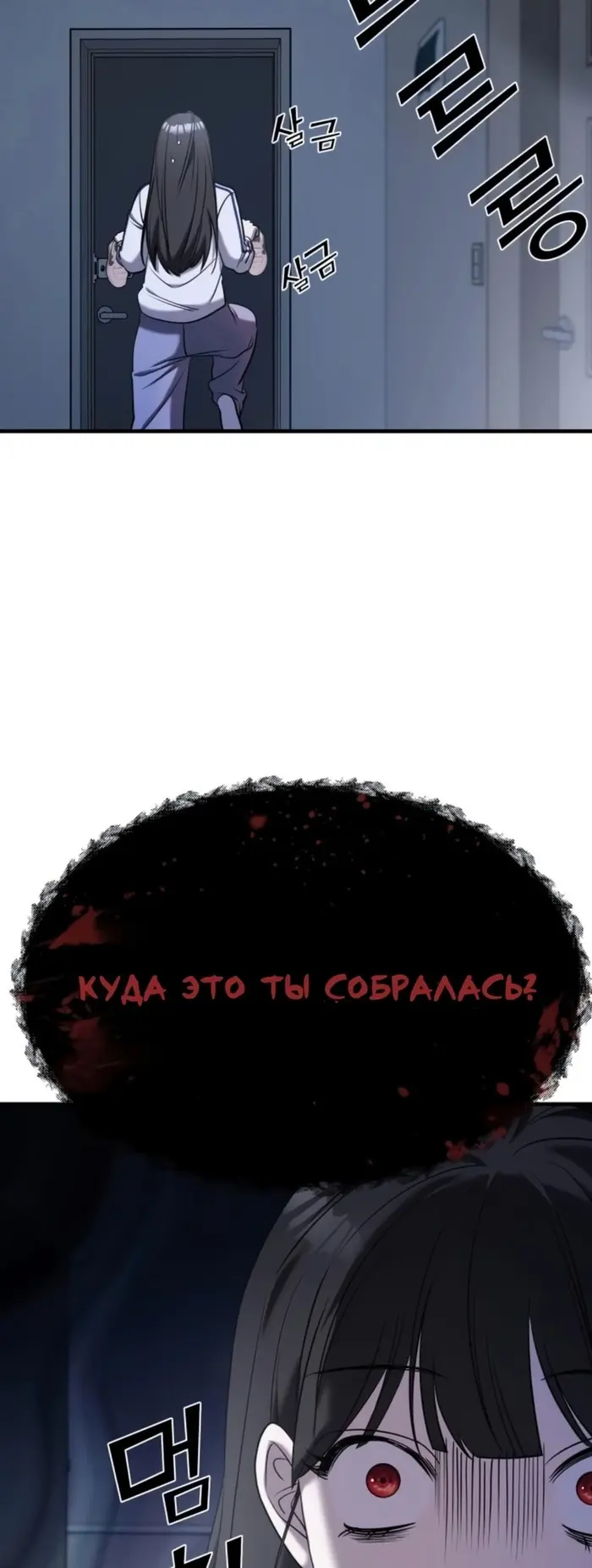 Страница 53