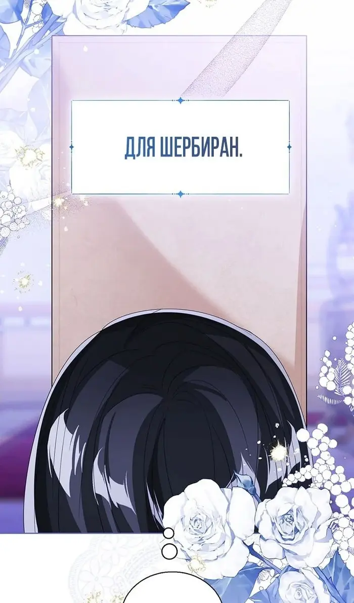 Страница 61