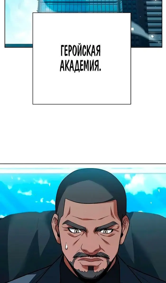Страница 61