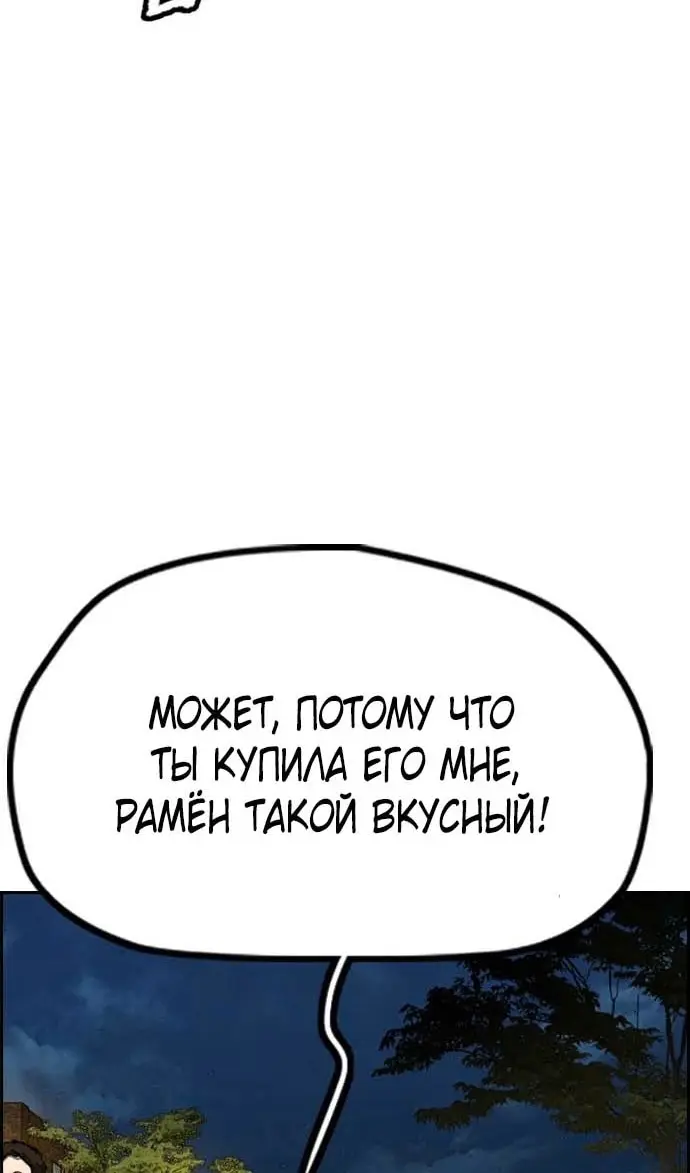 Страница 110