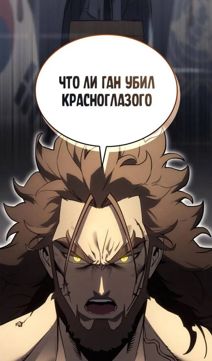 Страница 127