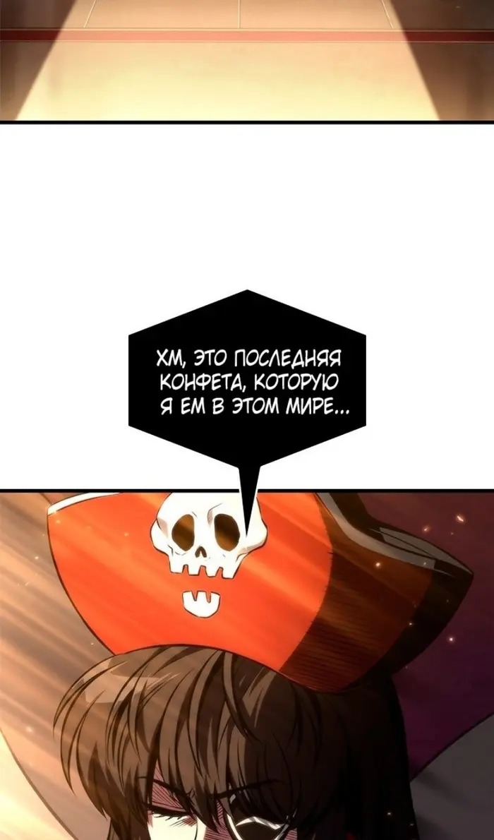 Страница 100