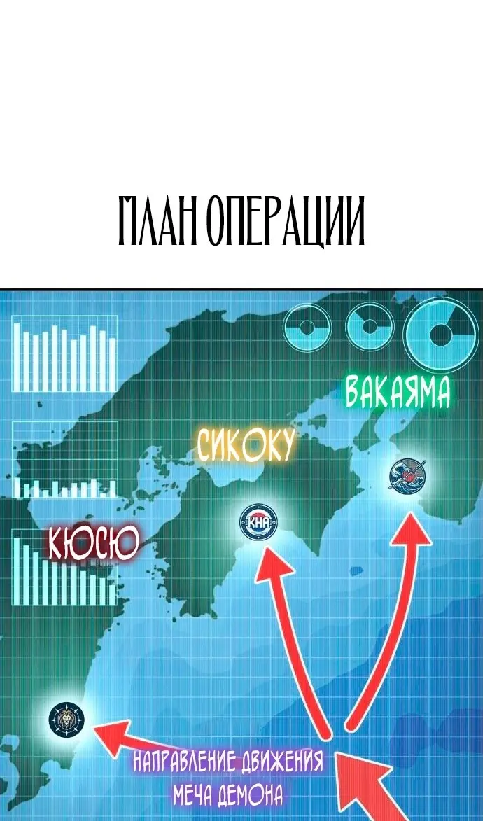 Страница 60