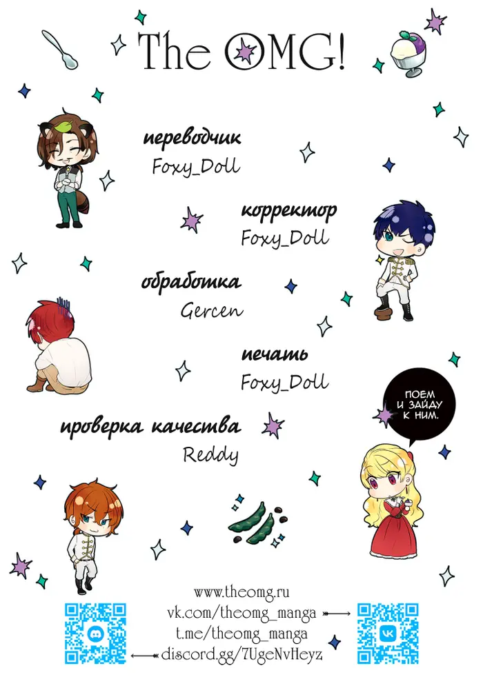 Страница 50