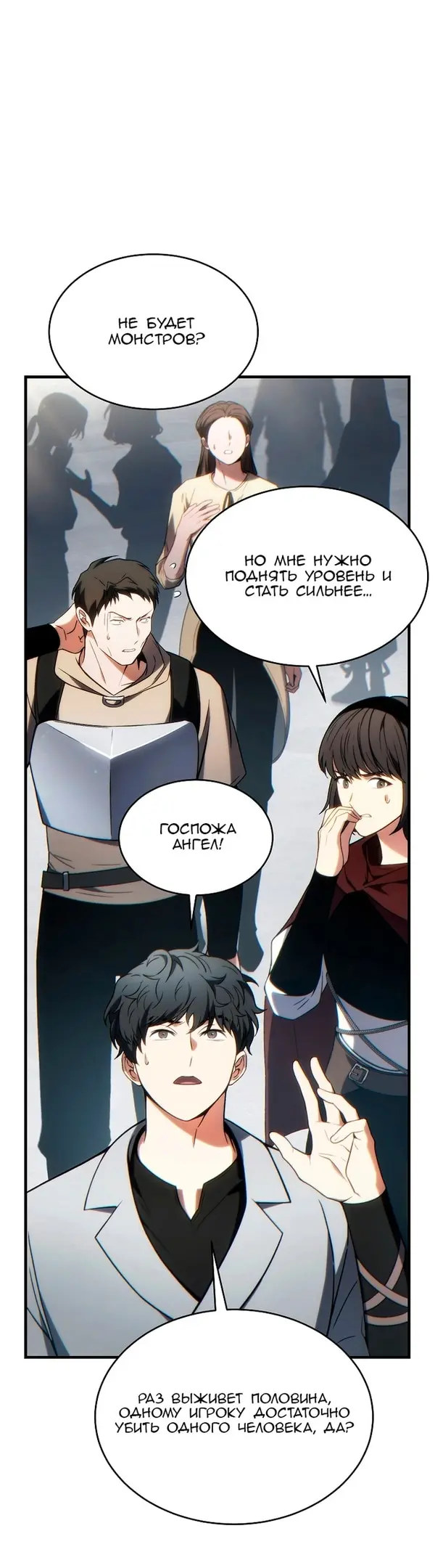 Страница 57