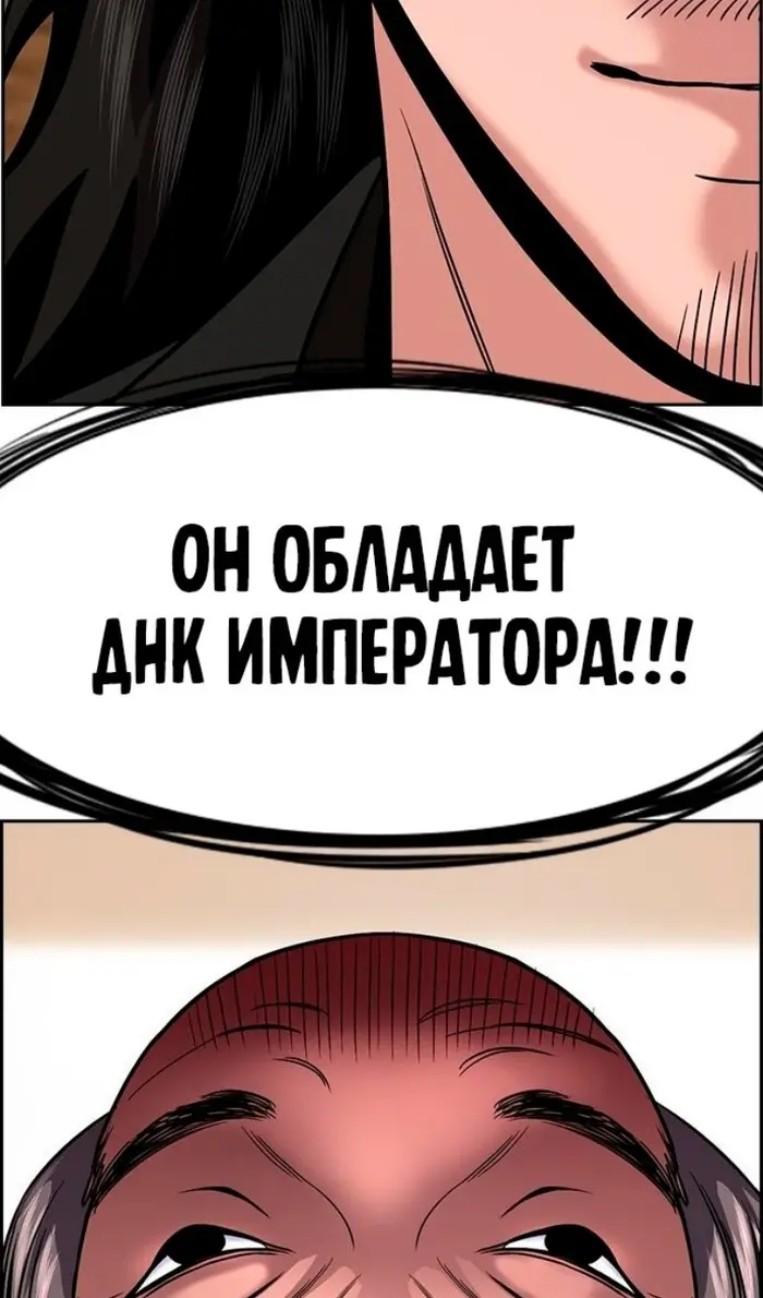 Страница 106
